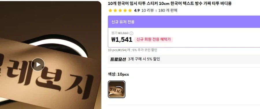 알리익스프레스 걸레보지는 대체 뭐야_2.webp