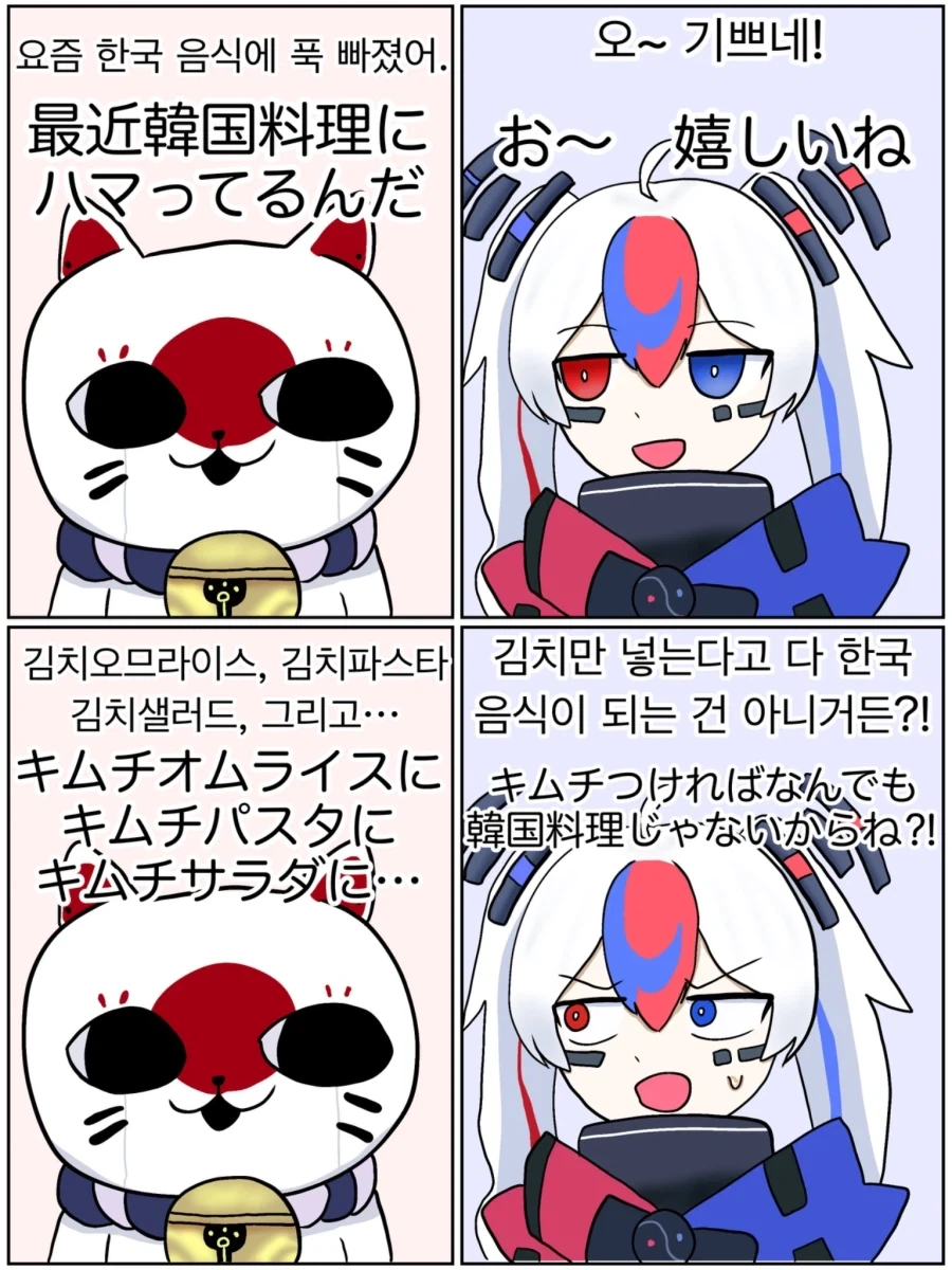 면치기 유행할때 진짜 걱정한 이유.jpg 이미지 2