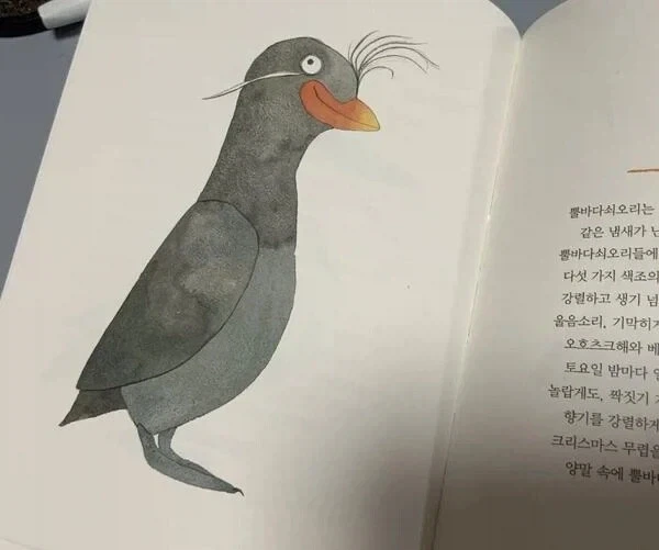 면치기 유행할때 진짜 걱정한 이유.jpg 대표 이미지
