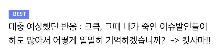 강연금 너 나를 기억 하는가 !!!!!_3.webp