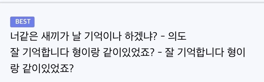 강연금 너 나를 기억 하는가 !!!!!_6.webp