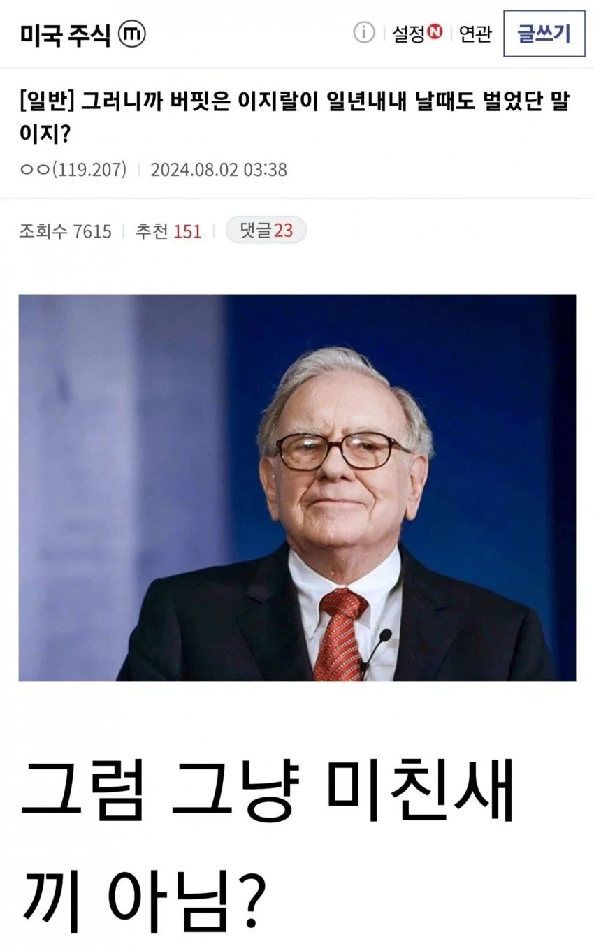 짬객 대표 이미지