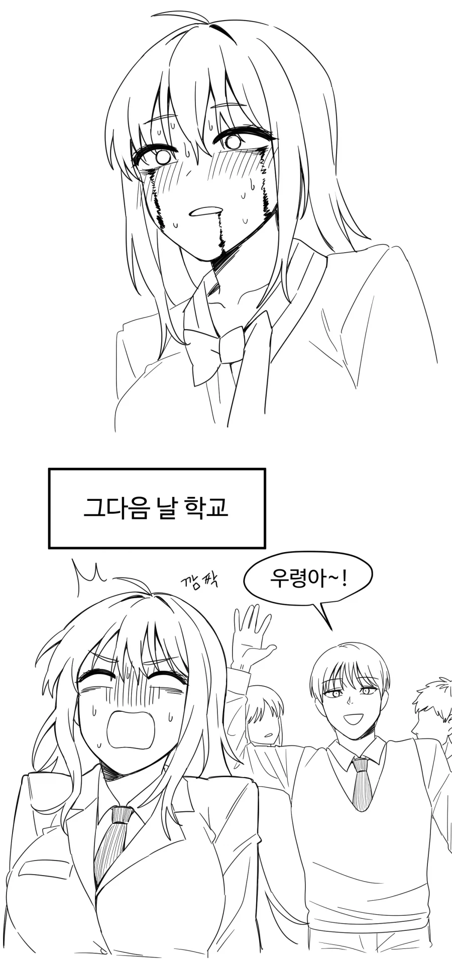 음침한 귀신의집 알바생_9.webp