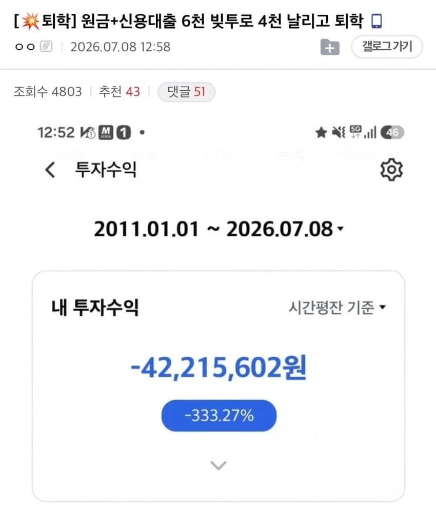 유희왕 듀얼링크스의 단점 대표 이미지