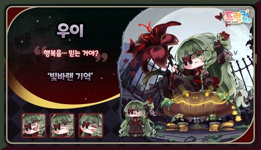워해머 40K에서 카오스 신들이 쳐다도 안 본 프라이마크 대표 이미지