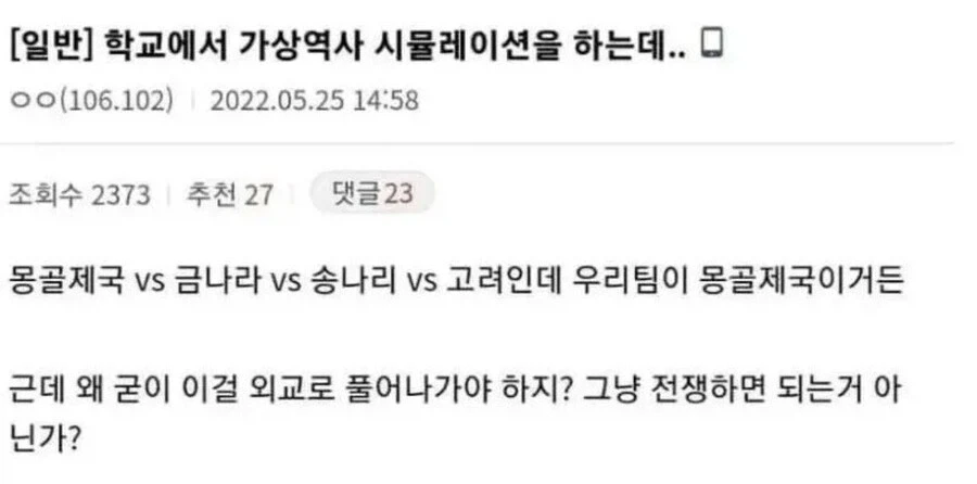 바키 작중 생각해보니까 졸라 졸렬한놈들 이미지 2