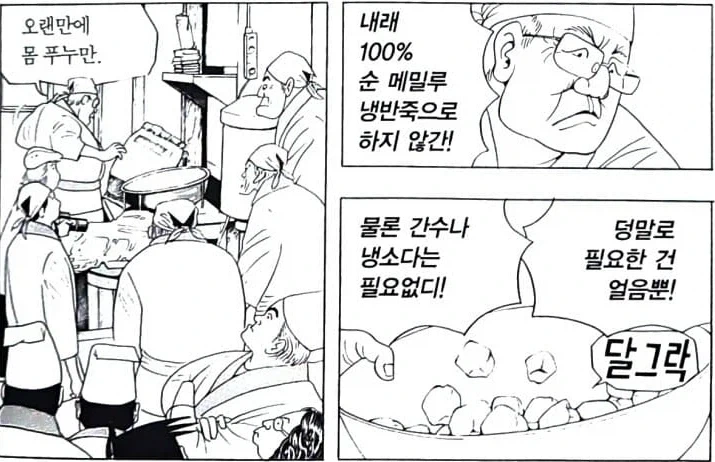 20만원짜리 라이자 누들 스토퍼 이미지 3