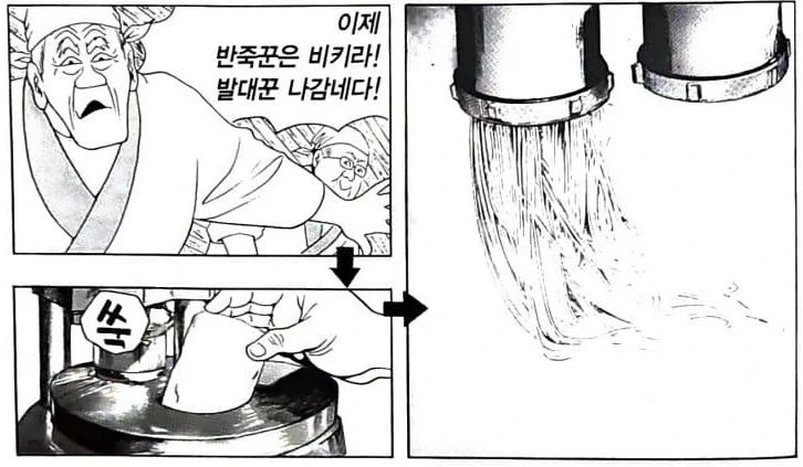 식객) 이북 출신 고수들이 만드는 평양냉면_8.webp