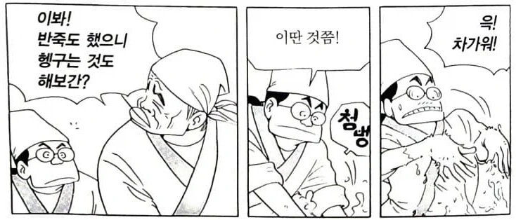식객) 이북 출신 고수들이 만드는 평양냉면_12.webp