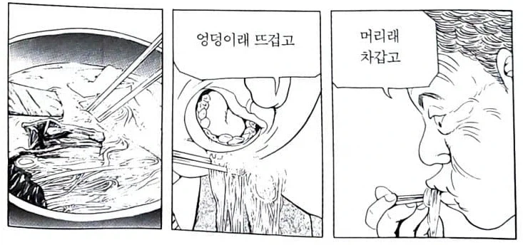 식객) 이북 출신 고수들이 만드는 평양냉면_18.webp