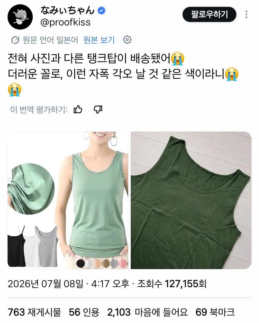 20만원짜리 라이자 누들 스토퍼 이미지 2