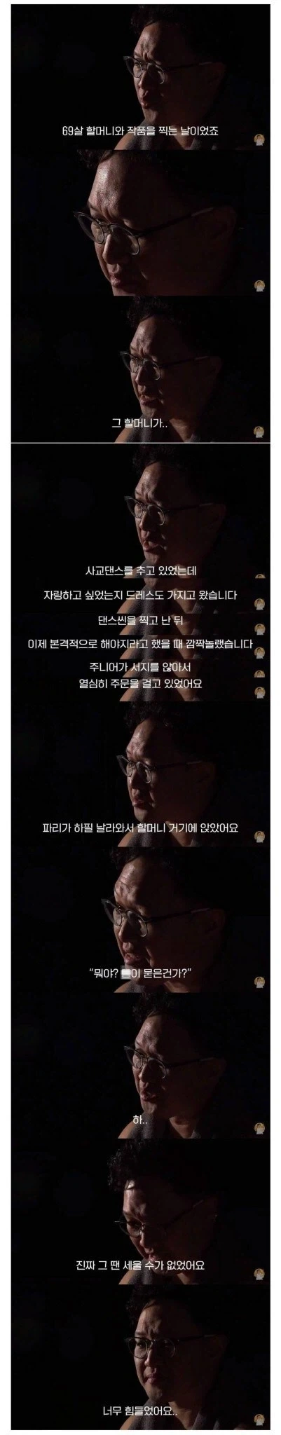 스폰지밥의 가슴과 뚱이의 잦이 대표 이미지