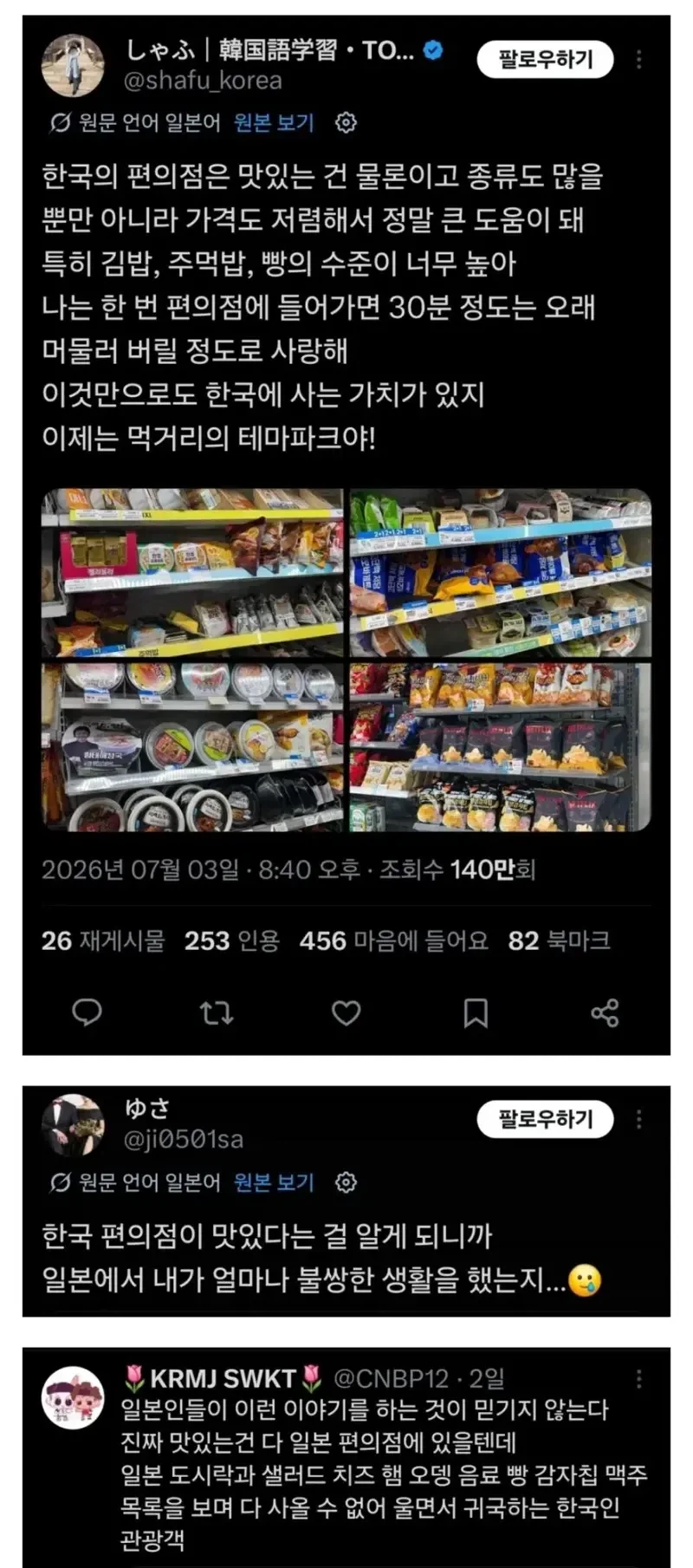 명조) "야, 짐싸고있냐?" 대표 이미지