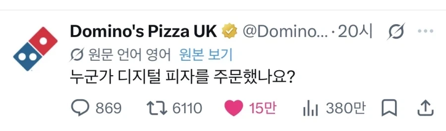 순대 훔쳐먹고 모르는 척 하는 멍뭉이.jpg 대표 이미지