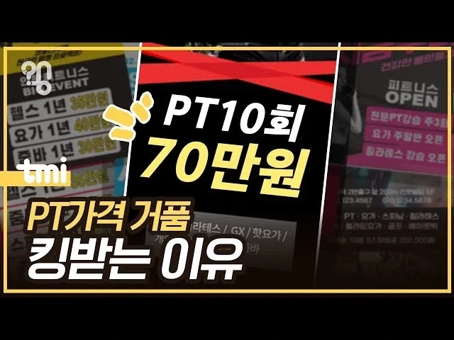 삽시간에 쓰레기가 되는방법 이미지 4