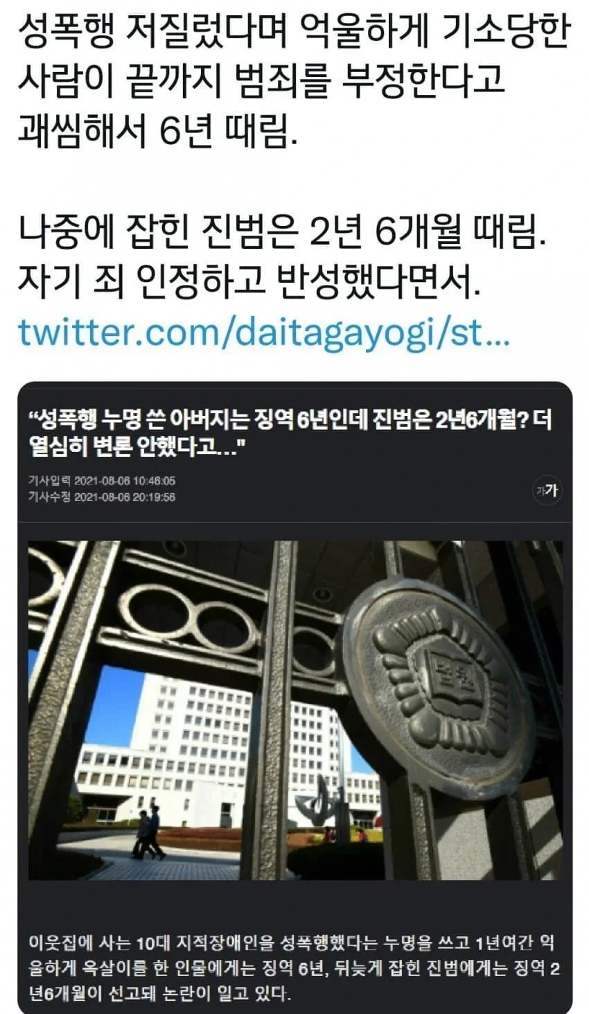 워해머 40K에서 카오스 신들이 쳐다도 안 본 프라이마크 이미지 2