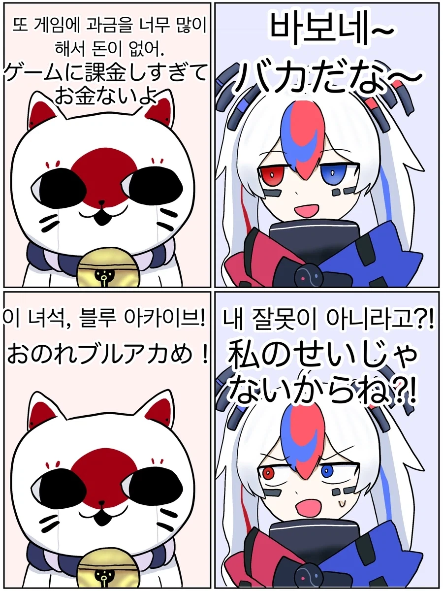 신) ㅁㅊㄴ아 그런거 하지마 대표 이미지