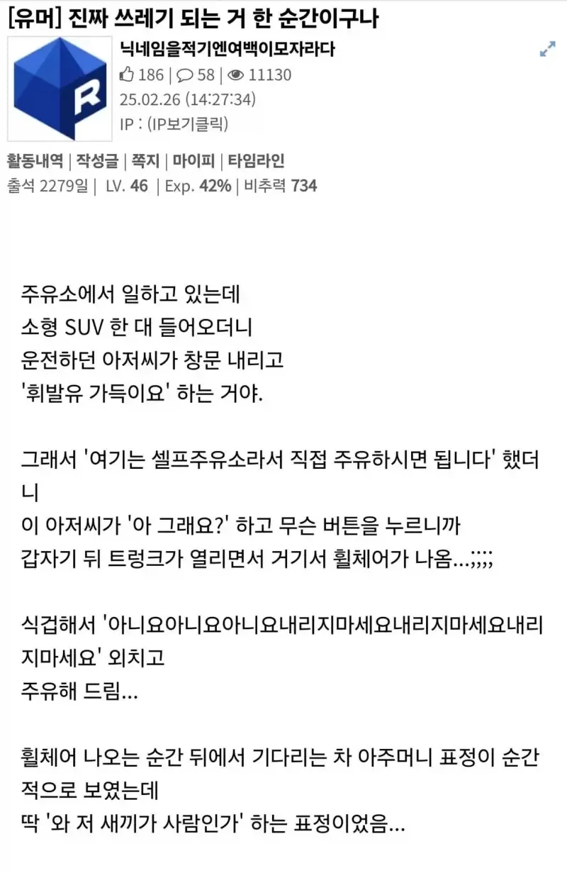 수제버거가 맛이 없다고 말해버린 손님 이미지 4
