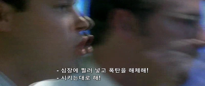 거대한 주사기로 심장에 찔러야 하는 영화_7.webp