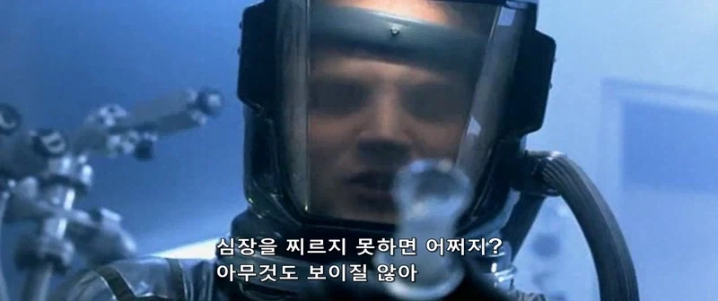 거대한 주사기로 심장에 찔러야 하는 영화_8.webp