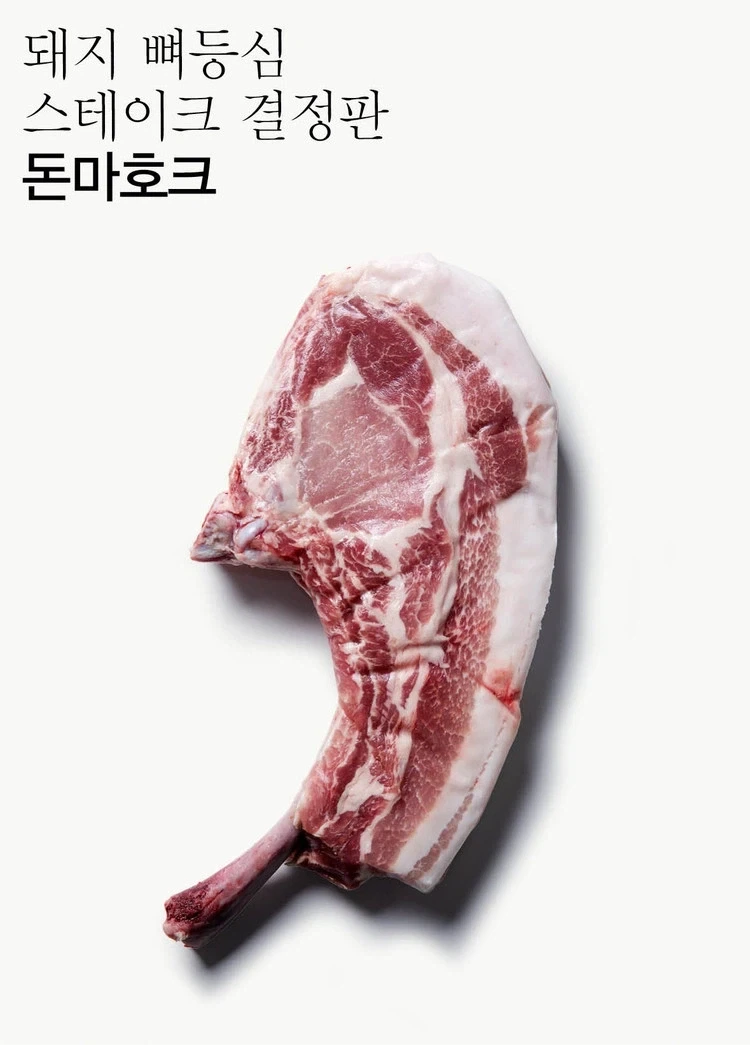 트릭컬) 우이 주농이가 대려갔다고 뭐 있겠어? 대표 이미지