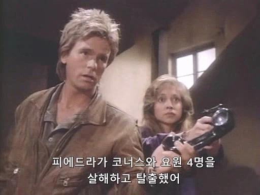 데스노트에서 키라를 지적한 소이치로의 대사 이미지 2