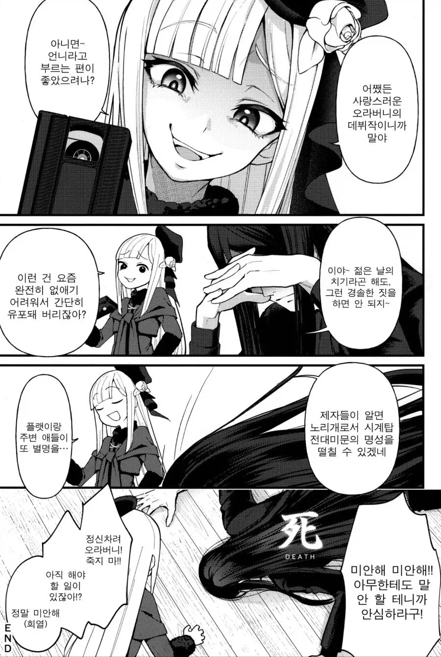 교수님에게 석사시절 논문 보여주면 좋아 죽는 이유_3.webp