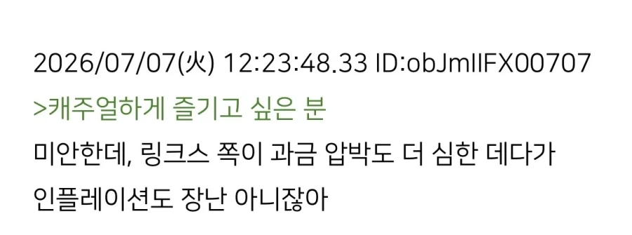 남자 새퀴들은 진짜 알기 쉬움 대표 이미지