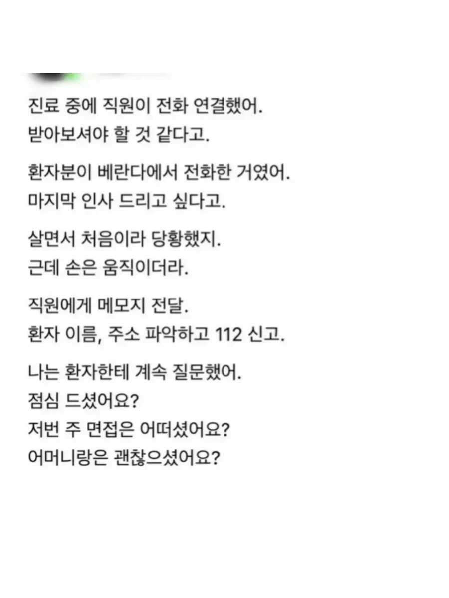 블리치 완결 기준 차드를 이길수 있는 놈 대표 이미지