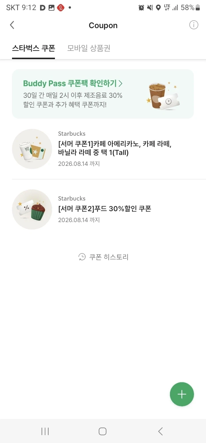 G2 T1 따고 1557 세리모니 대표 이미지