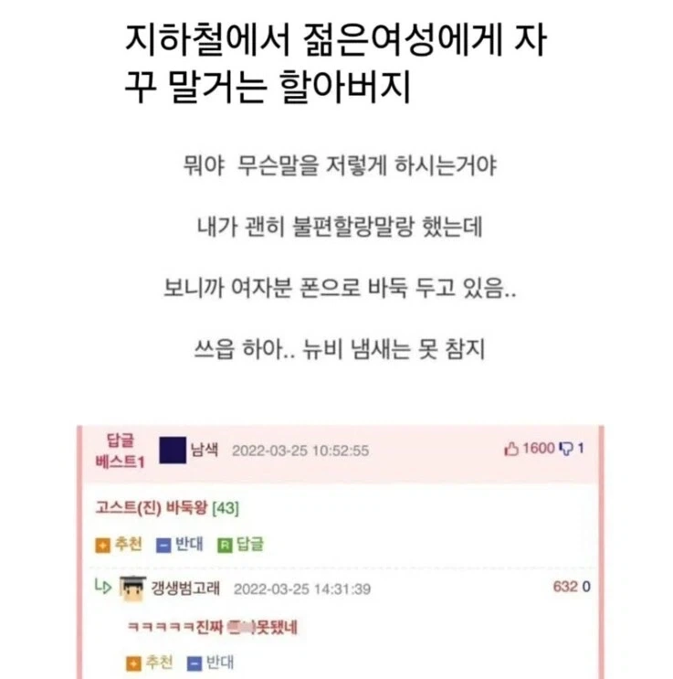 고양이가 집사를 자꾸 부른 이유 이미지 5