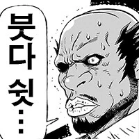 트릭컬) 우이 주농이가 대려갔다고 뭐 있겠어?_8.png