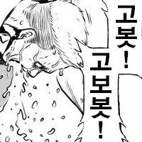 트릭컬) 우이 주농이가 대려갔다고 뭐 있겠어?_11.png