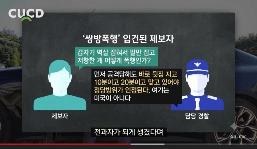 정수기가 불만인 악마 이미지 6