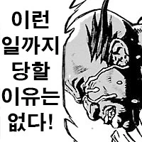 정수기가 불만인 악마 이미지 5