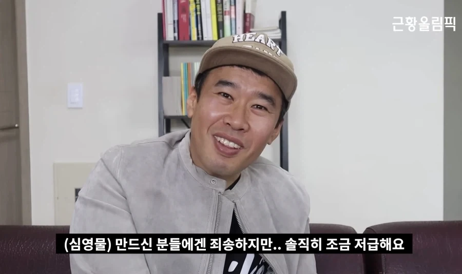 정수기가 불만인 악마 이미지 3