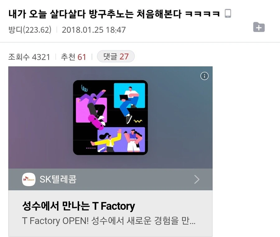 주식)삼전 하이닉스 레버리지 20억 넣은 투자자 ㄷㄷ 이미지 7