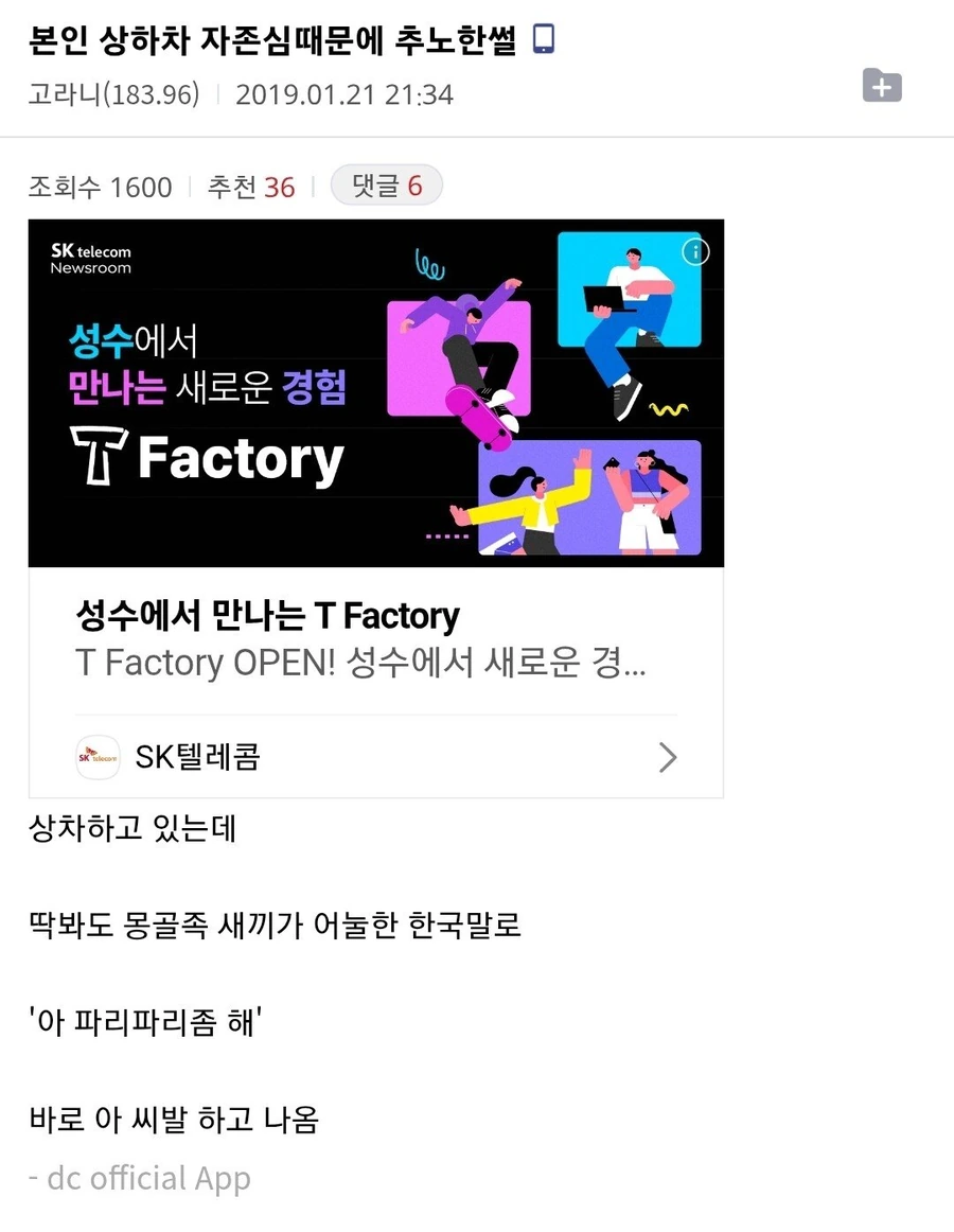 8926605806_486616_1a620d80846bacdcfcb2b45396fc5e72.jpg 디시 아르바이트 갤러리 추노 모음집.jpg
