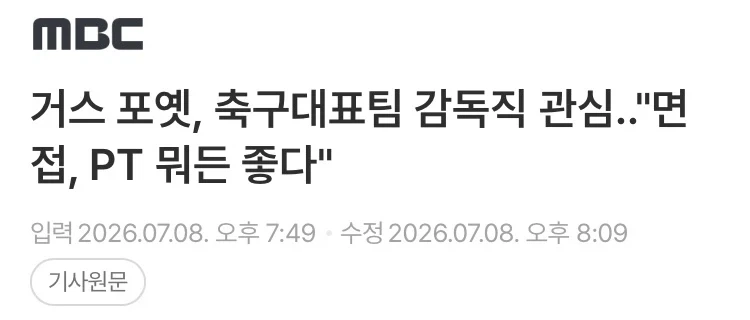 소니 똥볼 차는 와중에 그리운 사람 대표 이미지