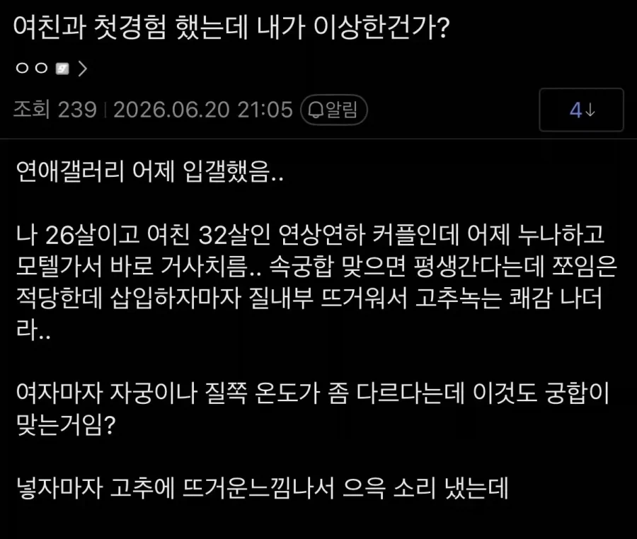 경상도랑 전라도 사투리 쓰는 사람들 특 대표 이미지