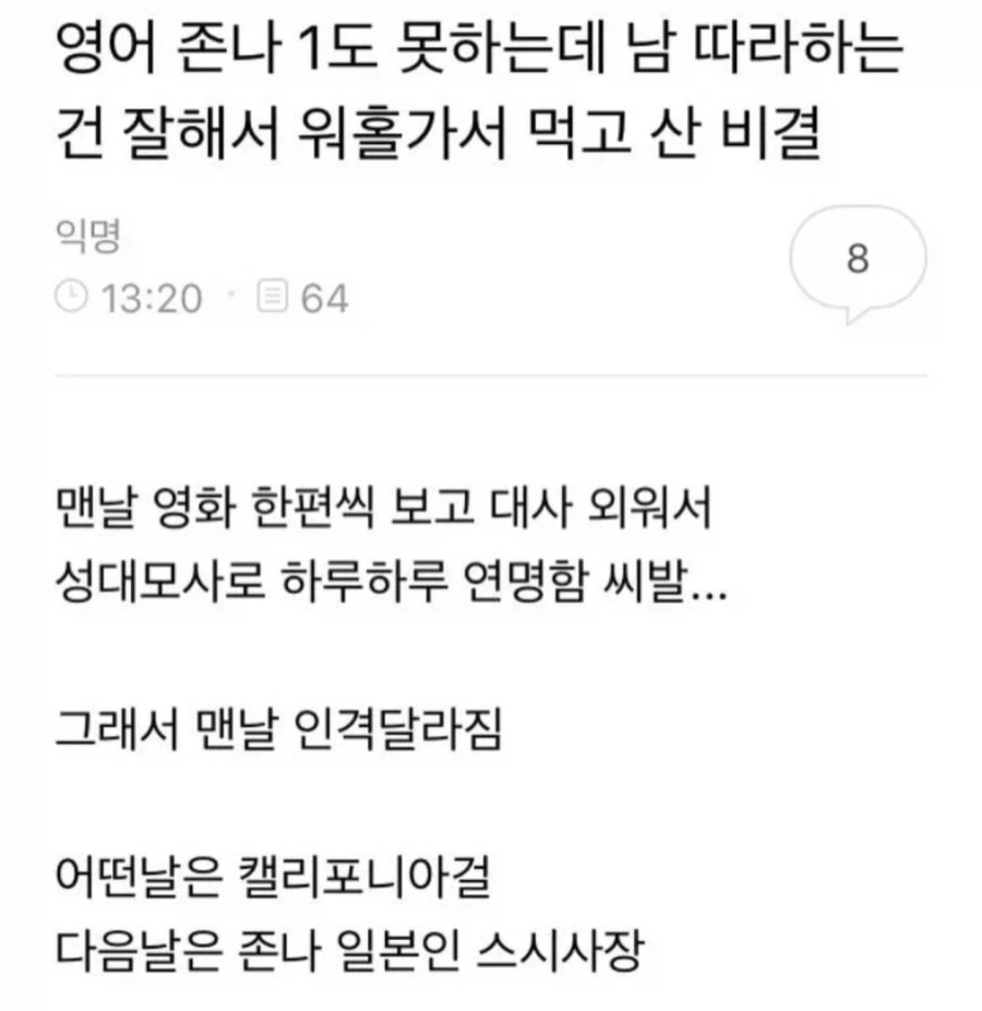 야인시대 상하이조 배우가 대놓고 저급하다고 깐 심영물 대표 이미지