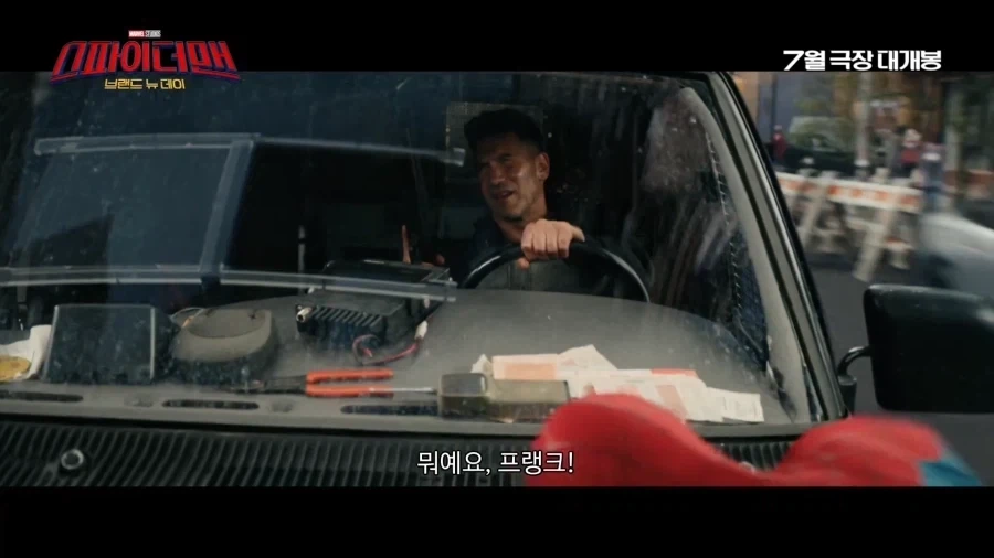 존나 무서운 발정기 수컷 코끼리 대표 이미지