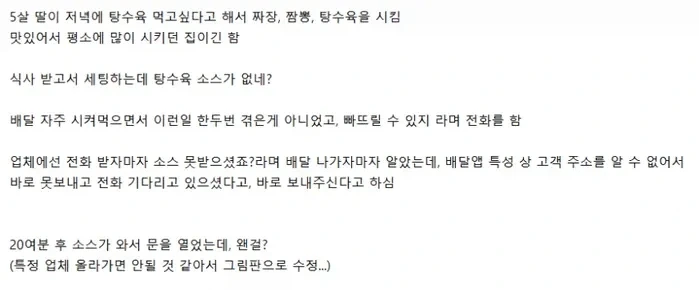 아름다운 이땅에 금수강산에 대표 이미지
