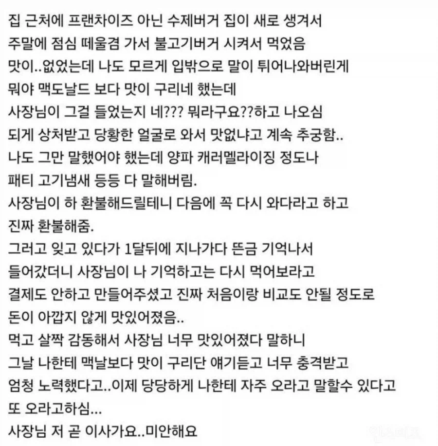 갤 밈에 절여져서 그런가 이 짤이 진짜 이미지 4