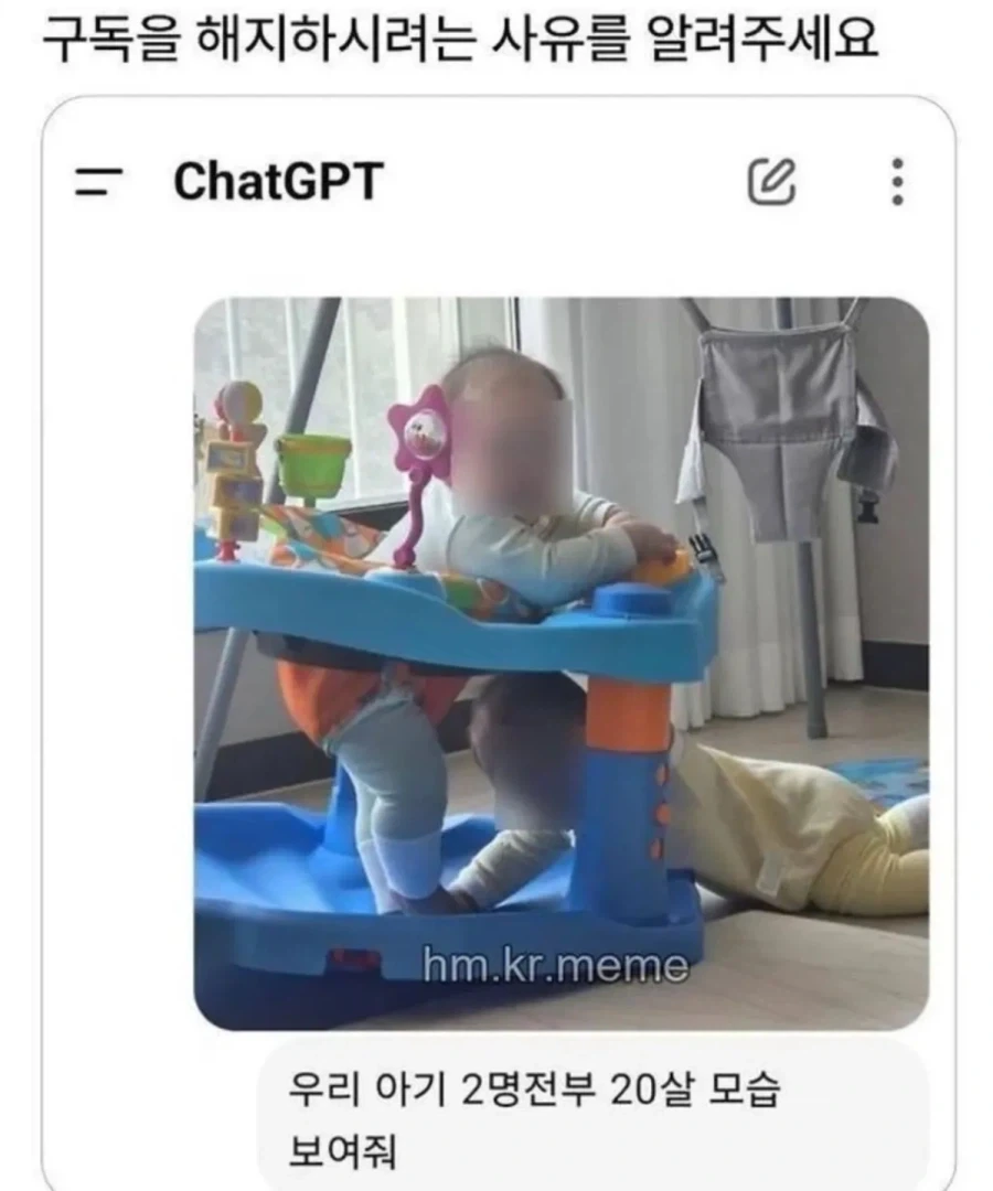도망자 명보 이미지 3