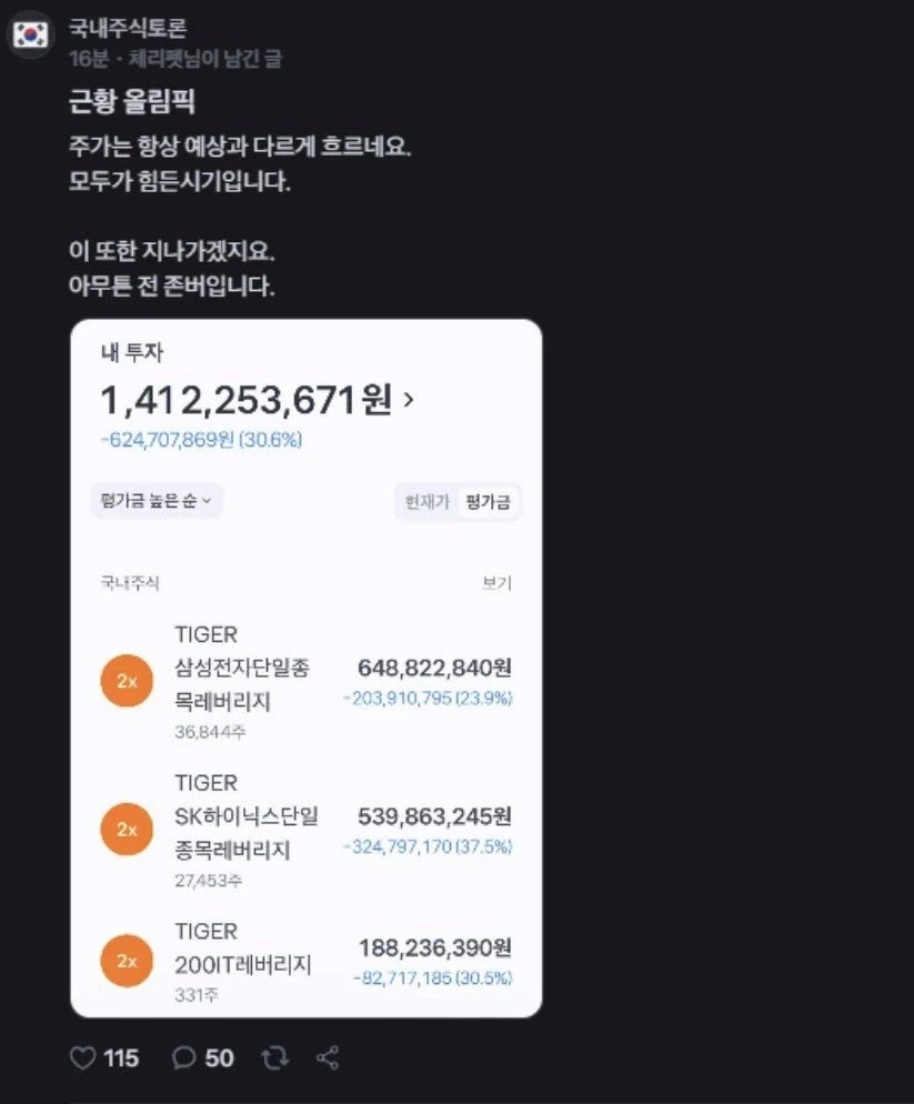 선을 넘지 않겠다는 소꿉친구 대표 이미지