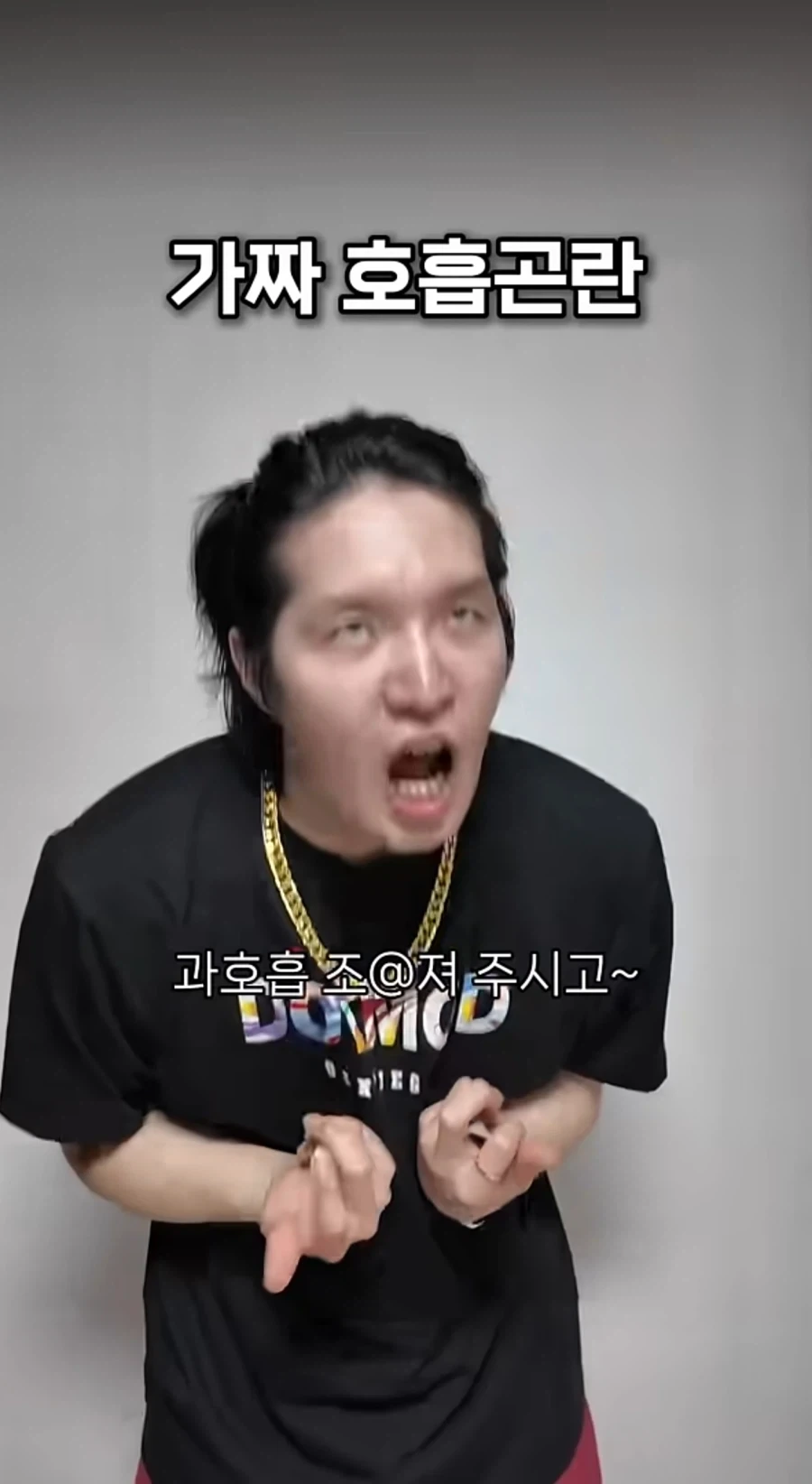 누누히 말하지만, 나는 게이가 아니야 이미지 3