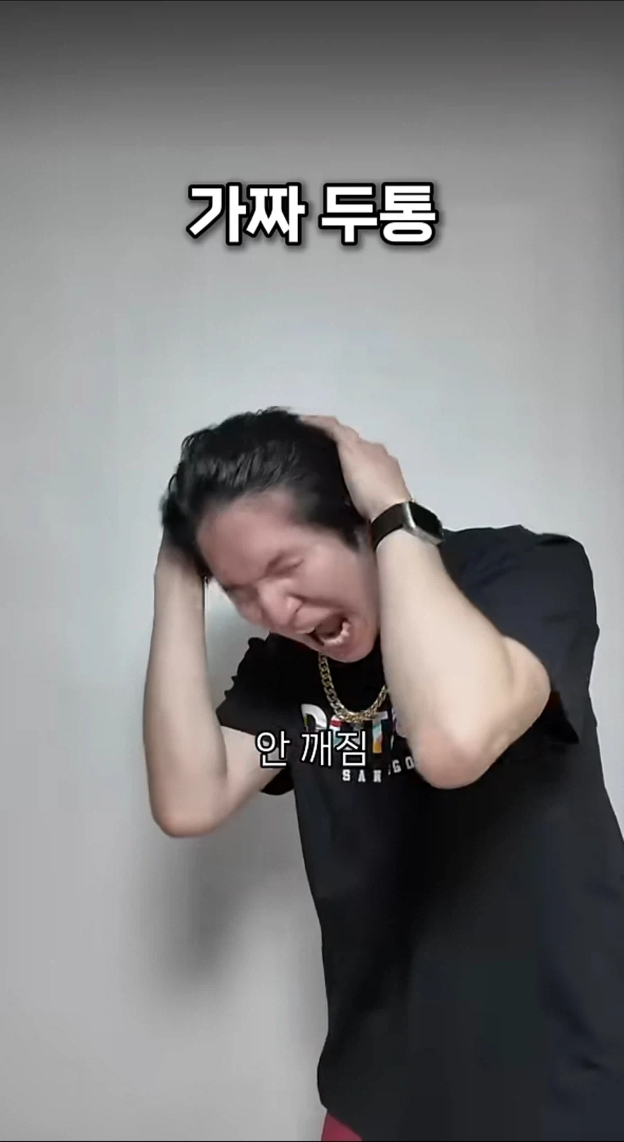 전직 남자간호사가 알려주는 응급실 가짜와 진짜_8.webp