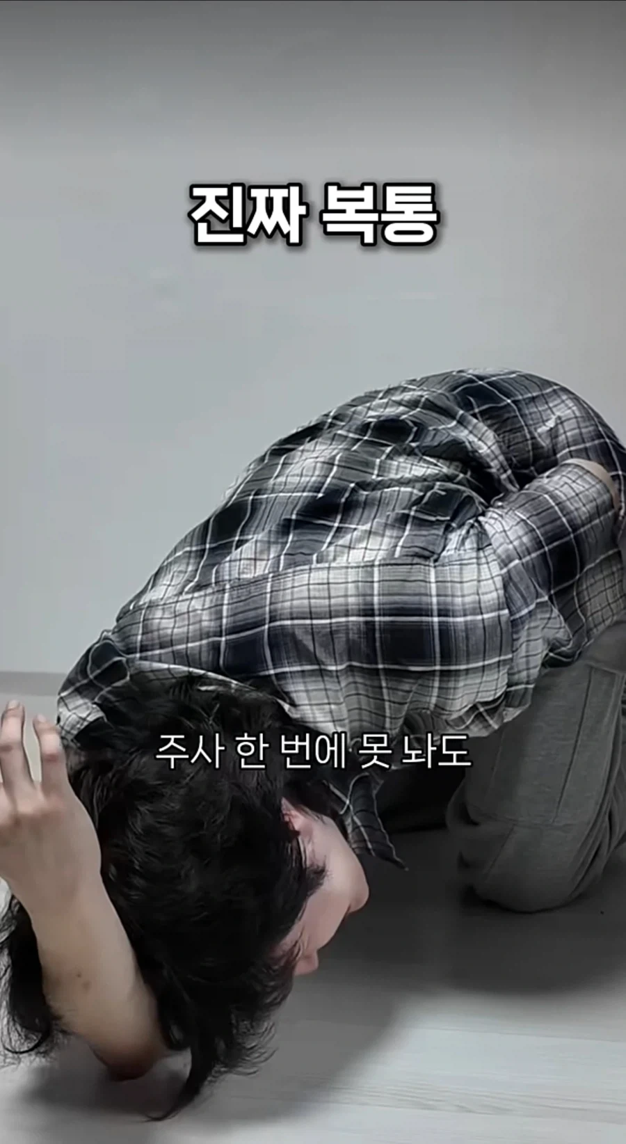 전직 남자간호사가 알려주는 응급실 가짜와 진짜_16.webp