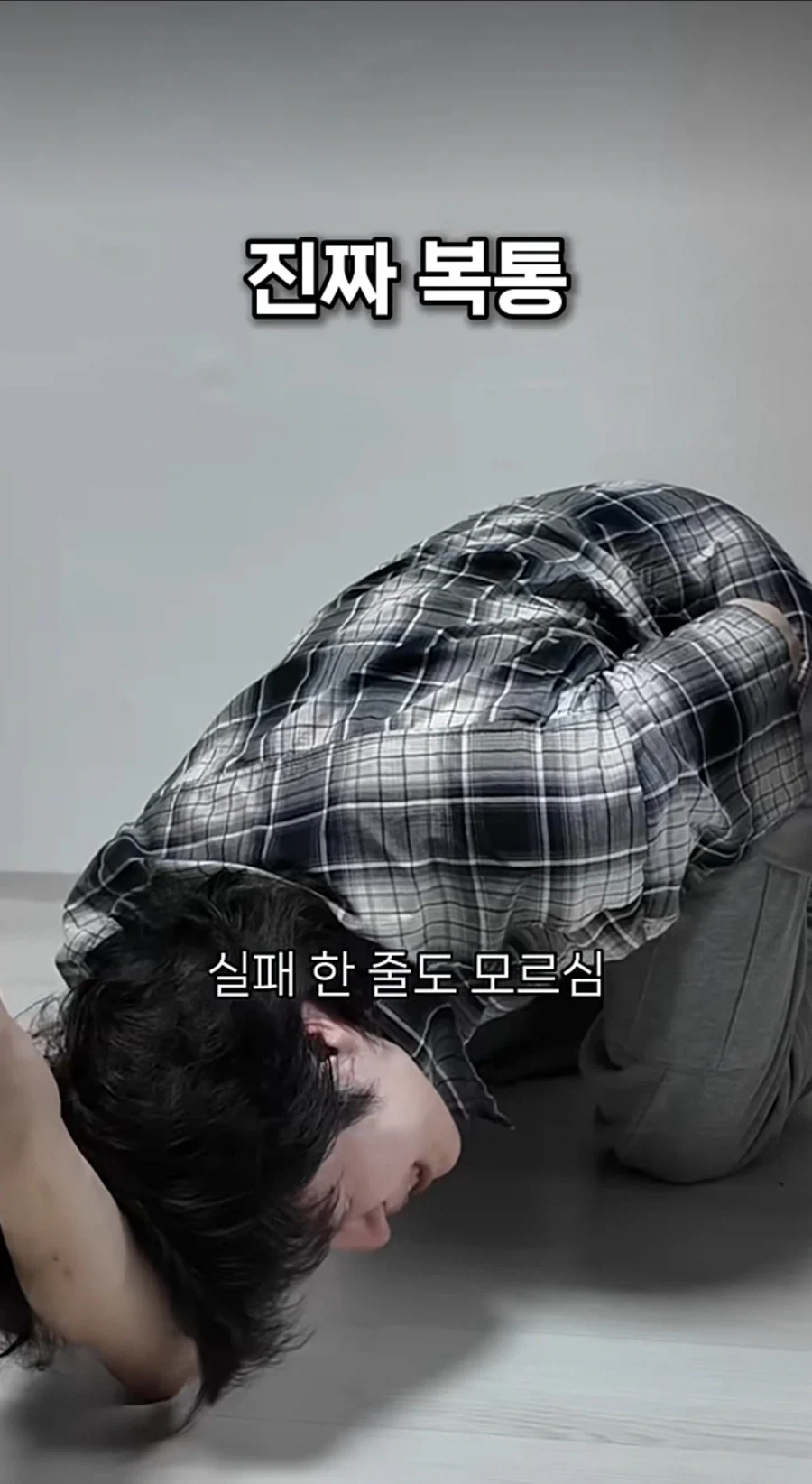 전직 남자간호사가 알려주는 응급실 가짜와 진짜_17.webp